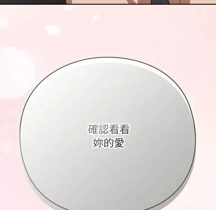第137話