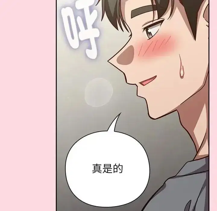 第137話