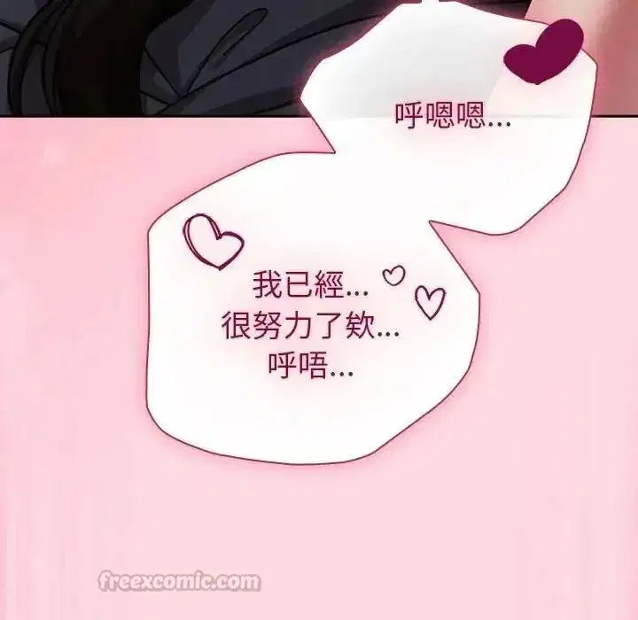 第137話