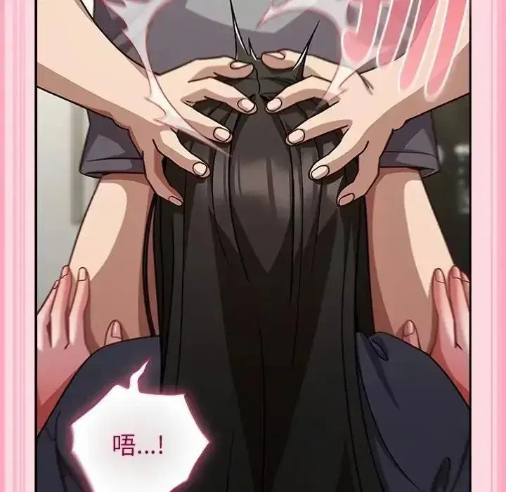 第137話