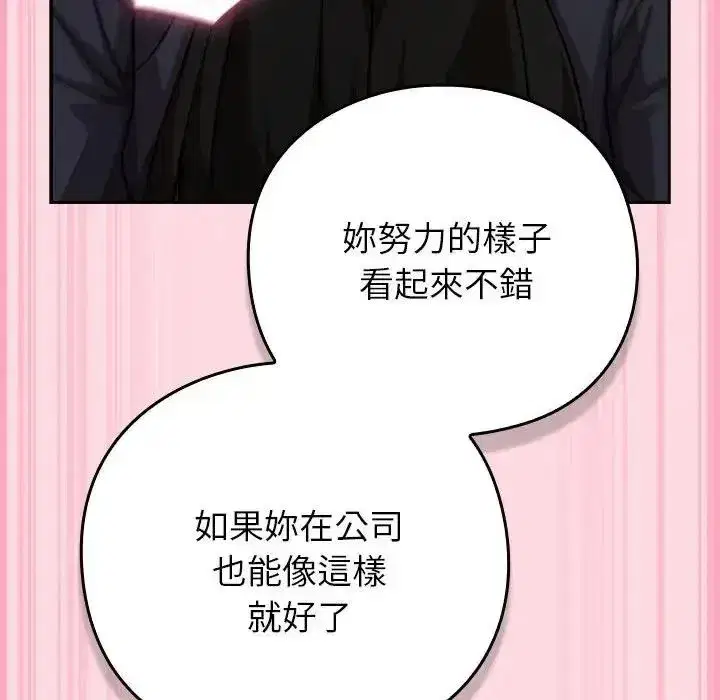 第137話