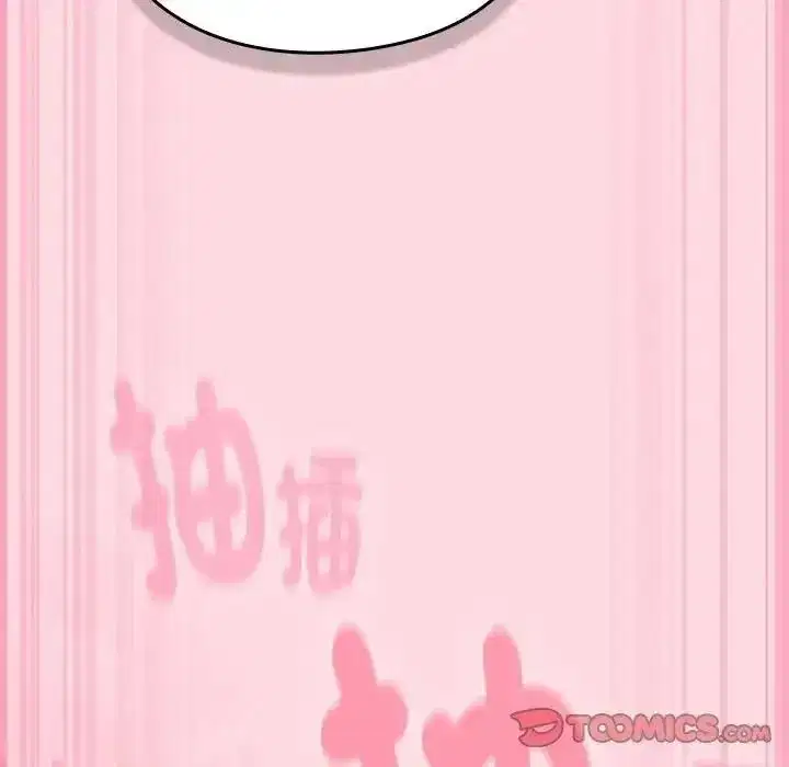 第137話