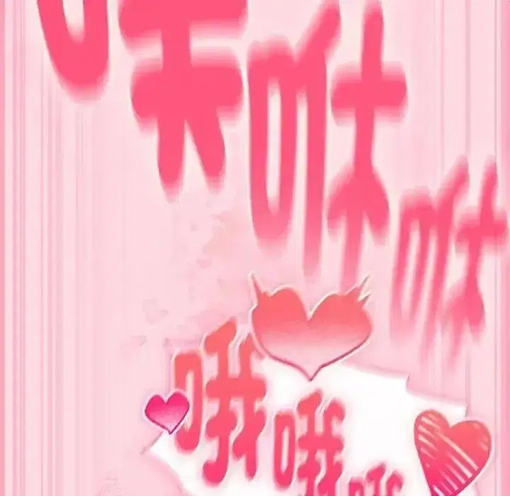 第137話