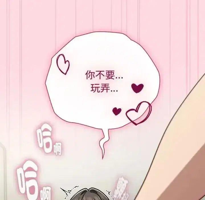 第137話
