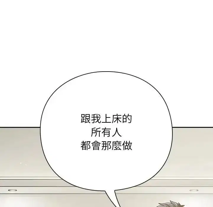 第137話