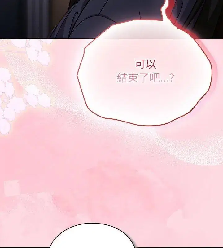 第138話