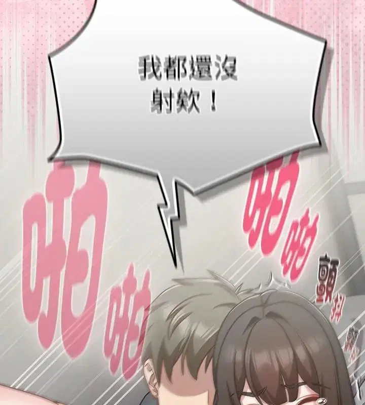 第138話