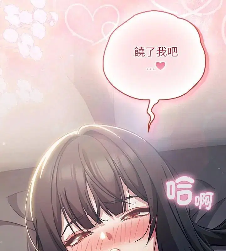 第138話