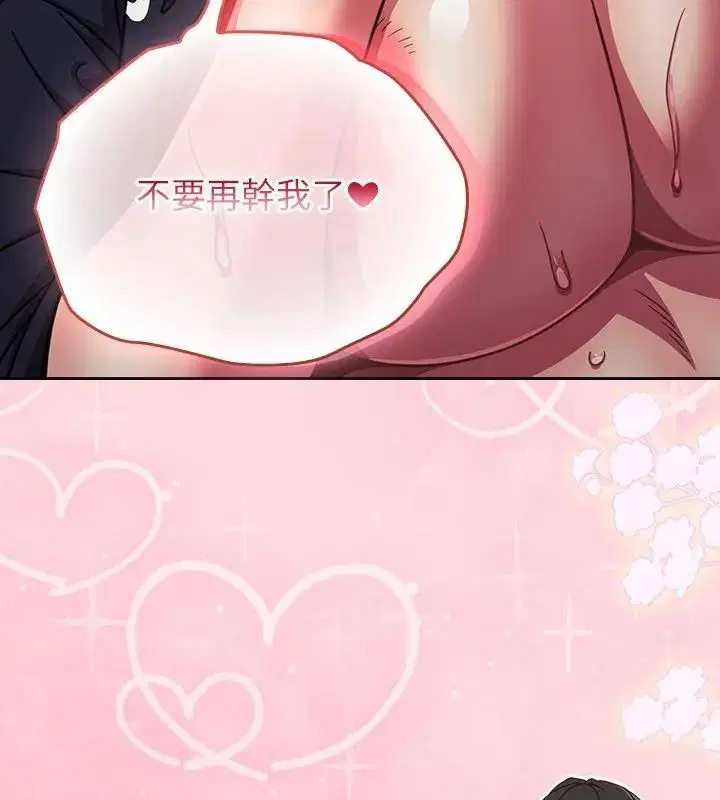 第138話