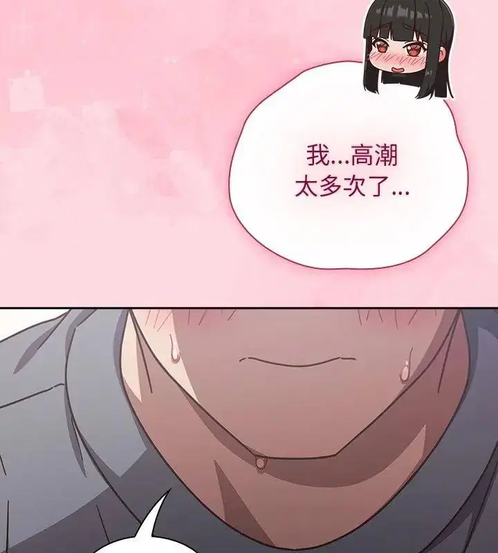 第138話
