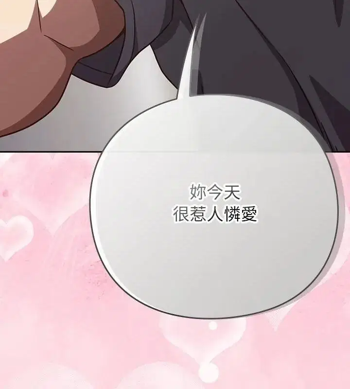 第138話