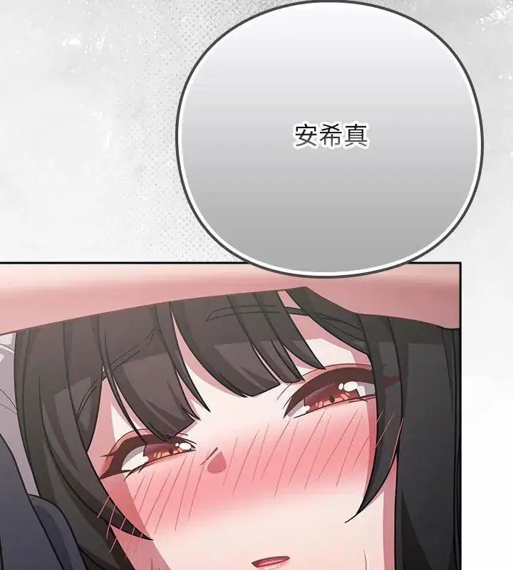 第138話