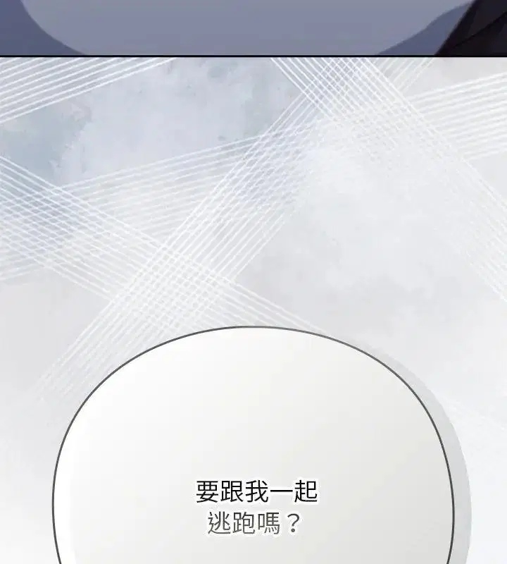 第138話