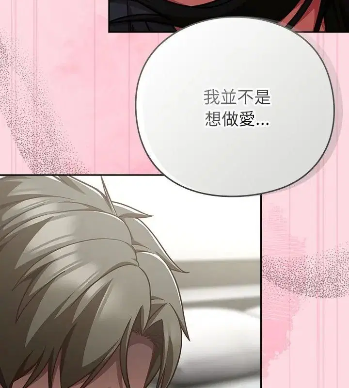 第138話