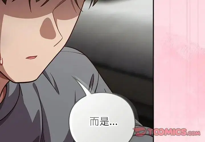 第138話
