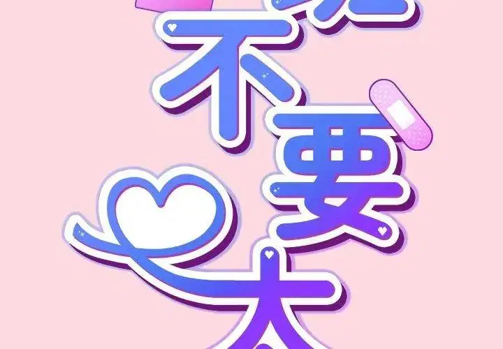 第138話