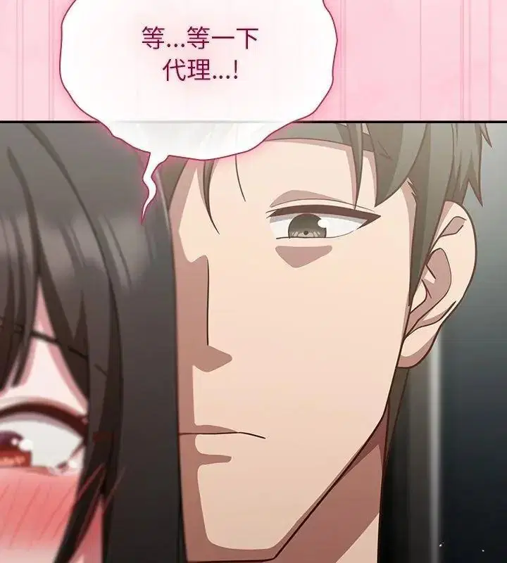 第138話