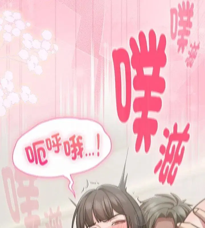 第138話