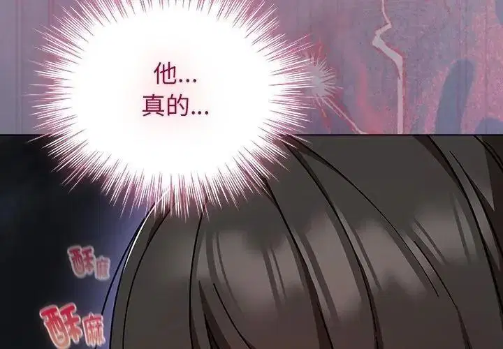 第138話
