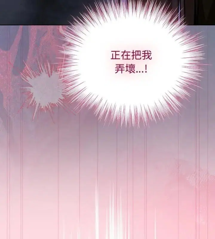 第138話