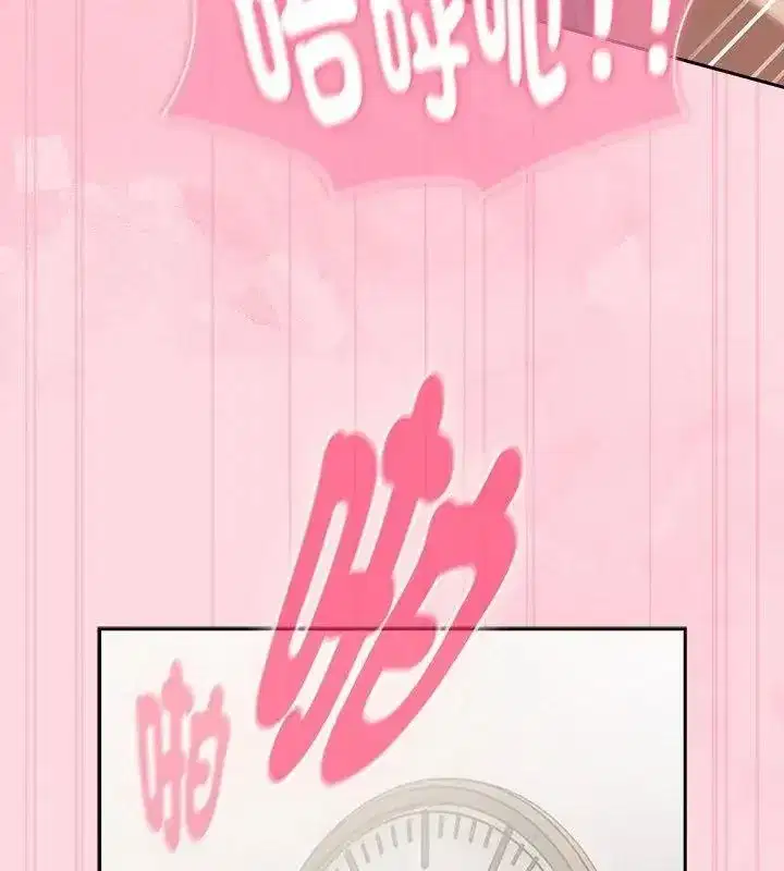 第139話