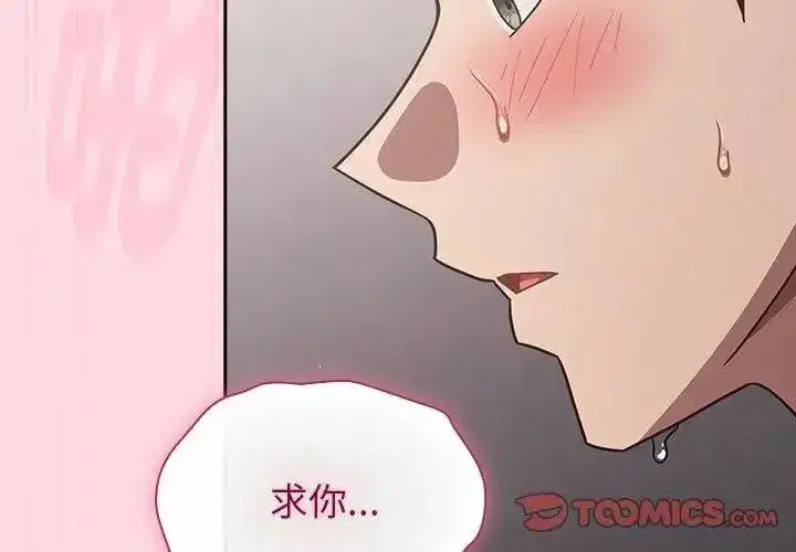 第139話