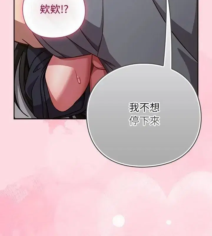 第139話