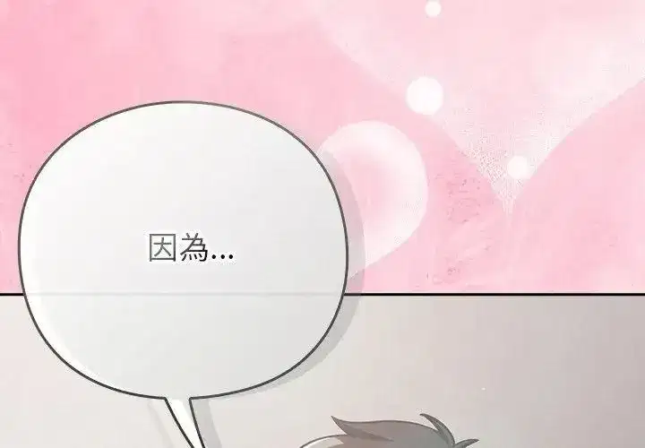 第139話