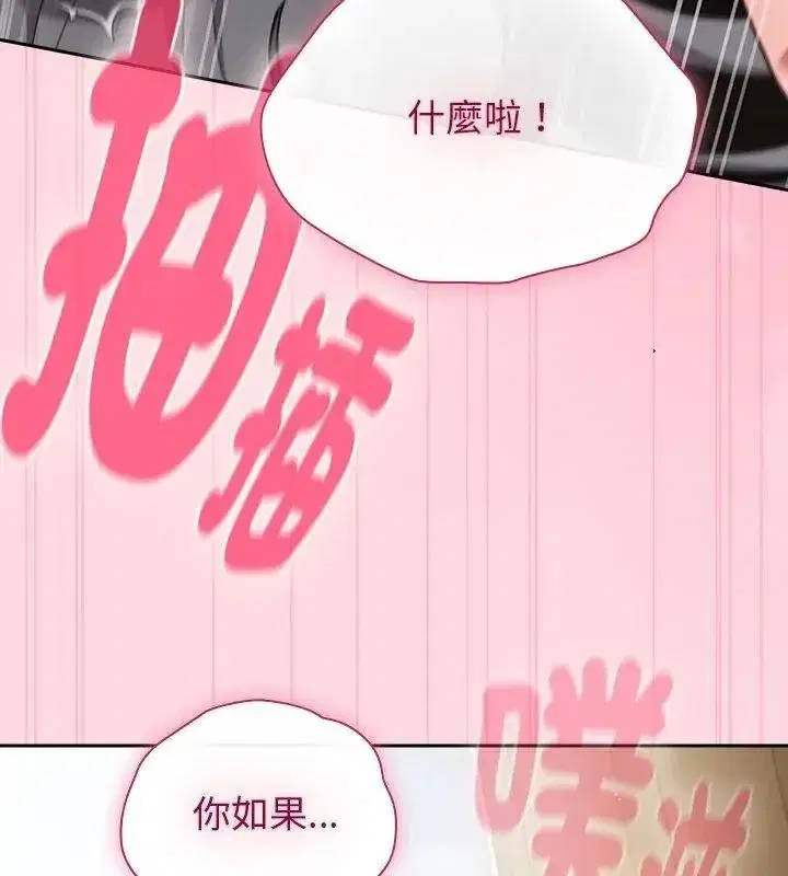 第139話
