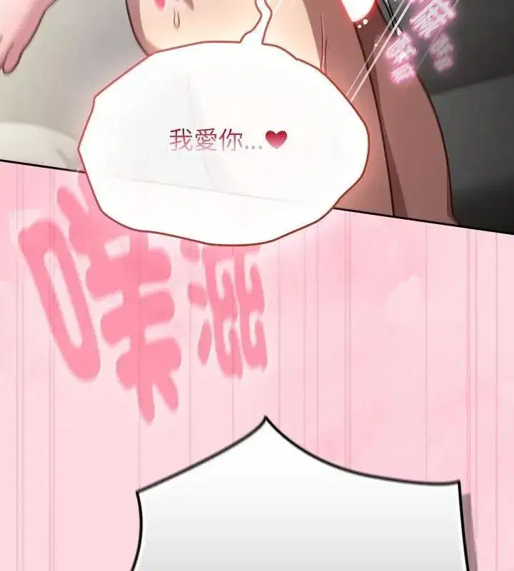 第139話