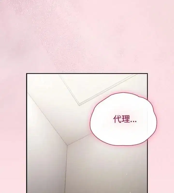 第139話