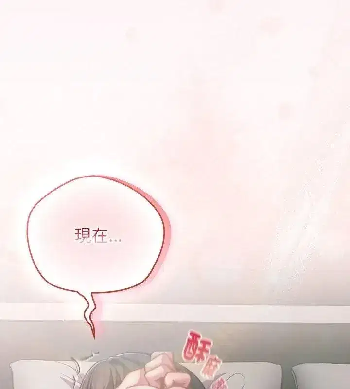 第139話
