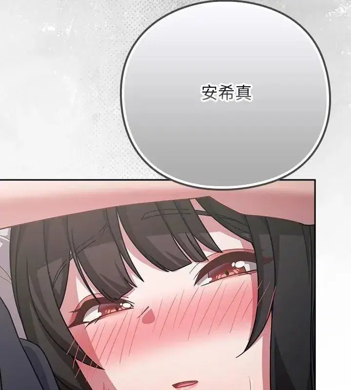 第139話