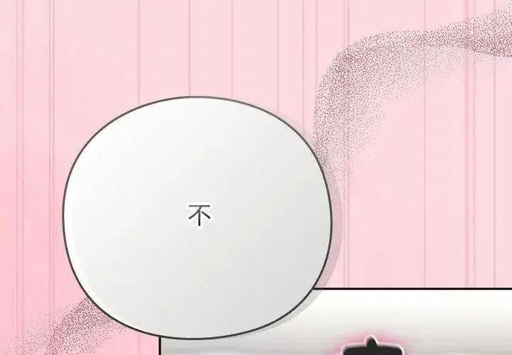 第139話