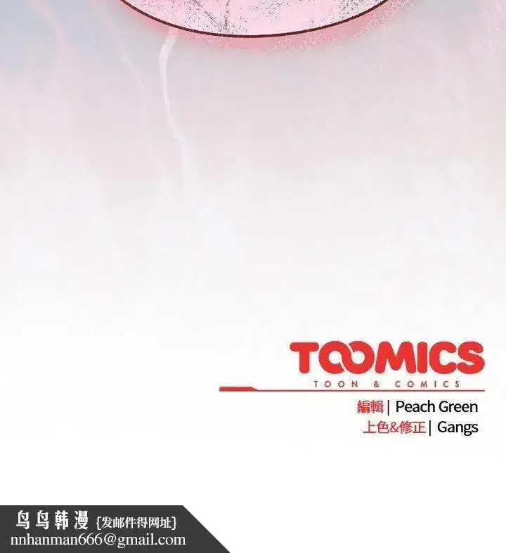 第139話