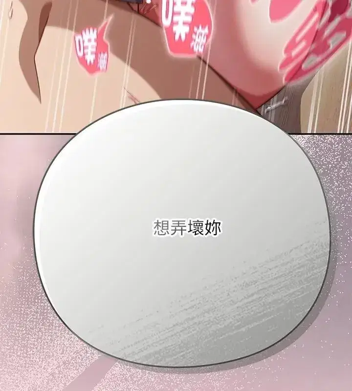 第139話
