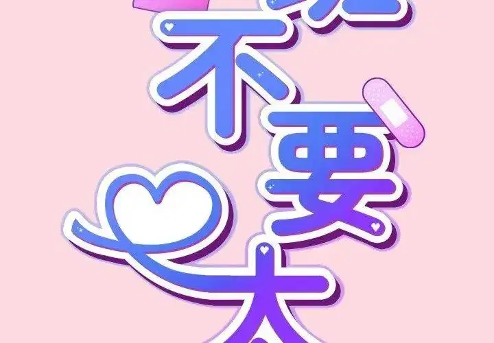 第139話