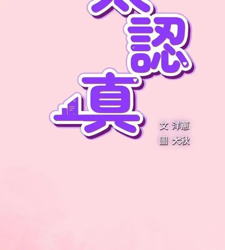 第139話