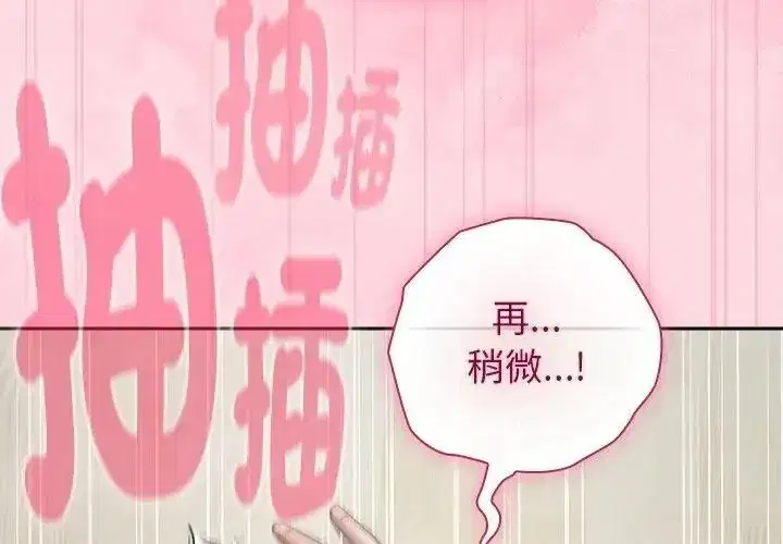 第139話