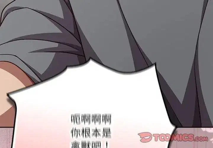 第139話