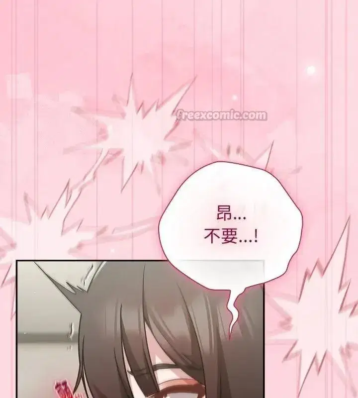 第139話
