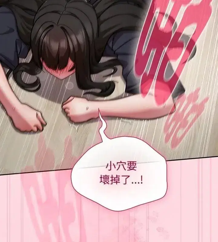 第139話