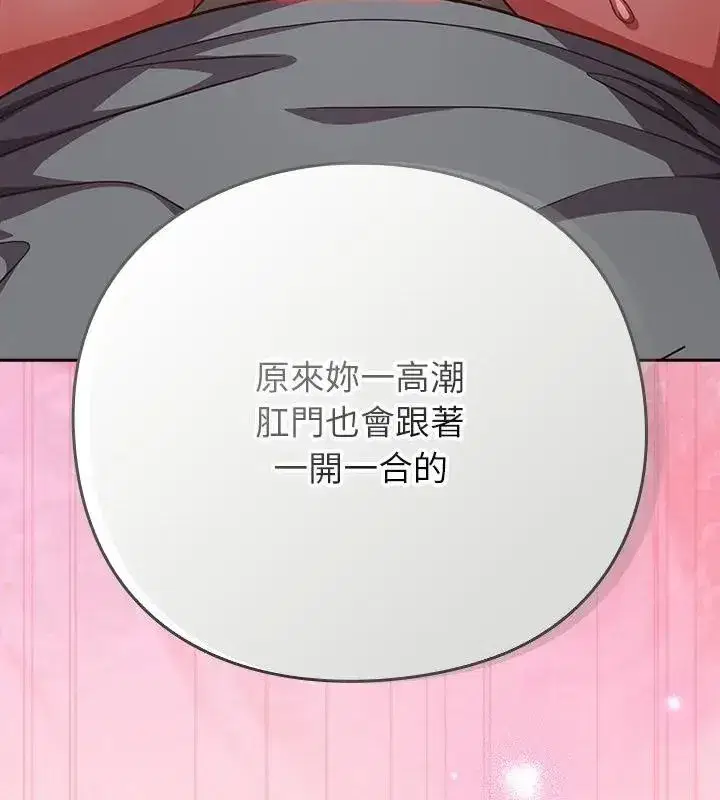 第139話