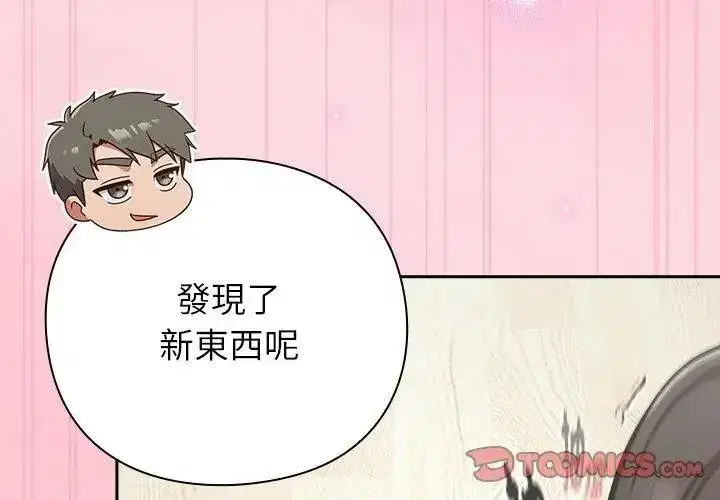 第139話