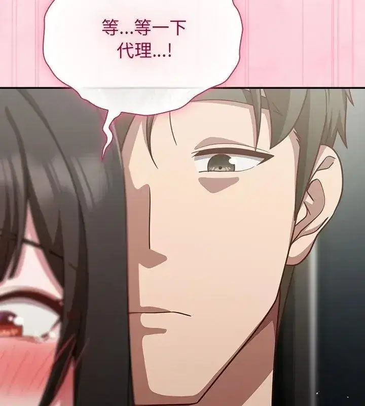 第139話