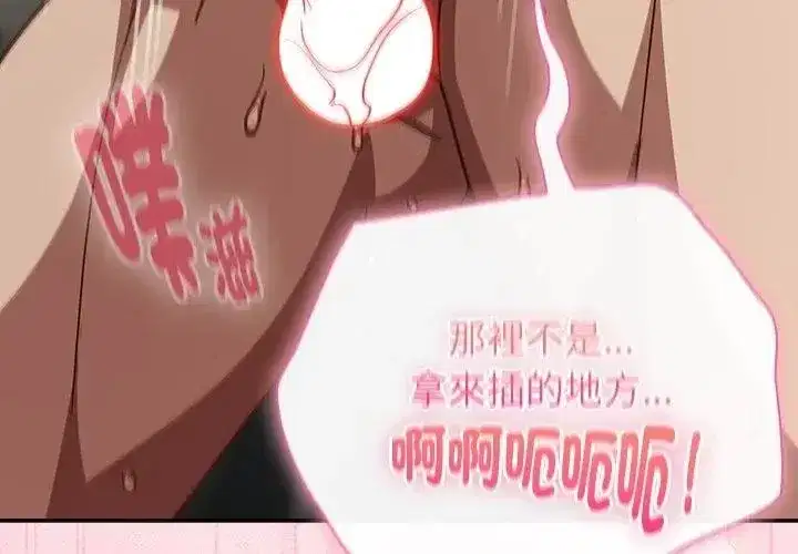 第139話