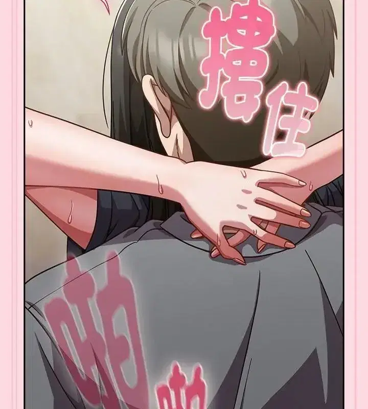 第139話