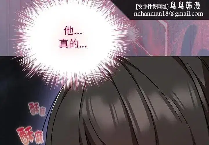 第139話