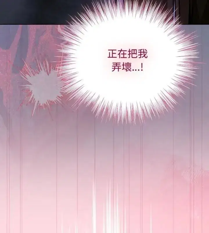 第139話