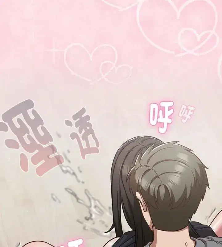 第139話